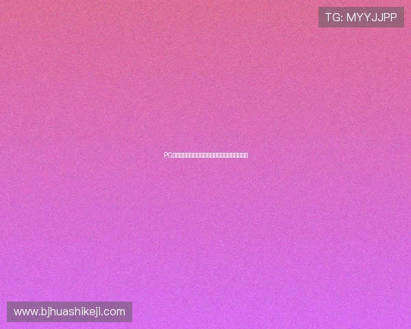 PG电子麻将胡了直播观看平台推荐及精彩赛事全攻略