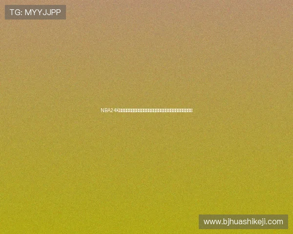 NBA24K看球网为您提供最新篮球赛事直播和精彩回放全方位篮球迷必备平台